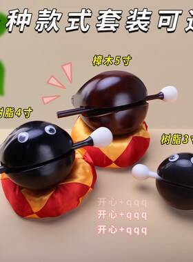 速发木鱼敲解压礼物老办静心式公室可爱迷你打创击意佛系玩具摆件