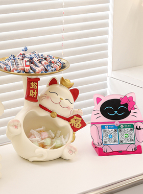 速发新店财业大吉礼物招财猫摆件收钱二维码带蓝台收银前牙发开猫