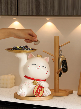 速发招财猫收纳托鞋摆件入户玄关装柜客厅创意家居盘饰品存钱罐
