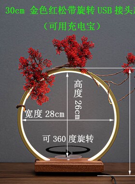 旋转LED郎桌面发光酒水展架灯圈底座品鉴会酒庄护肤品文玩水晶桌