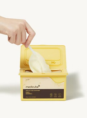 Medicube维C鲜活性面膜舒缓修护
