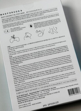 韩国脚膜椰子油保湿滋润防干裂