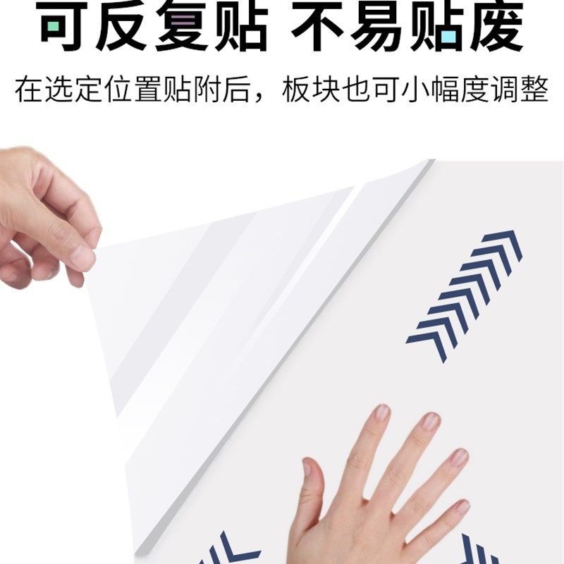 不伤墙静电白板墙贴家用儿童可擦写字板家庭涂鸦画画板教学小黑板,淘宝优惠券,粉丝福利购,淘宝优惠卷