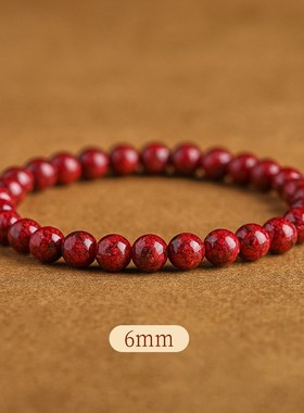 朱砂原矿晶体手串本命年兔男女高纯度全透光朱砂手链情侣饰品厂家