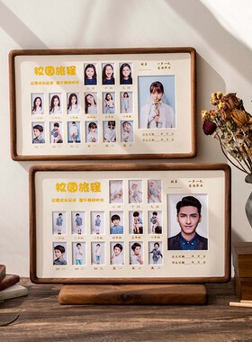 校园旅程相框实木圆角简约多宫格证件照成长纪念diy时光彩余相框