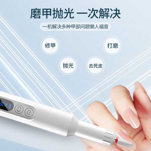 修灰指甲修甲刀打磨器机电动磨甲器专用工具厚脚指甲趾甲锉刀磨甲 - 图1