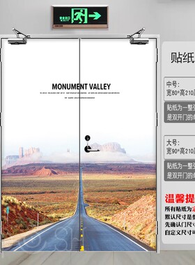 黑白灰防火门贴纸自粘现代消防门装饰画抽象安全通道门贴抽象线条