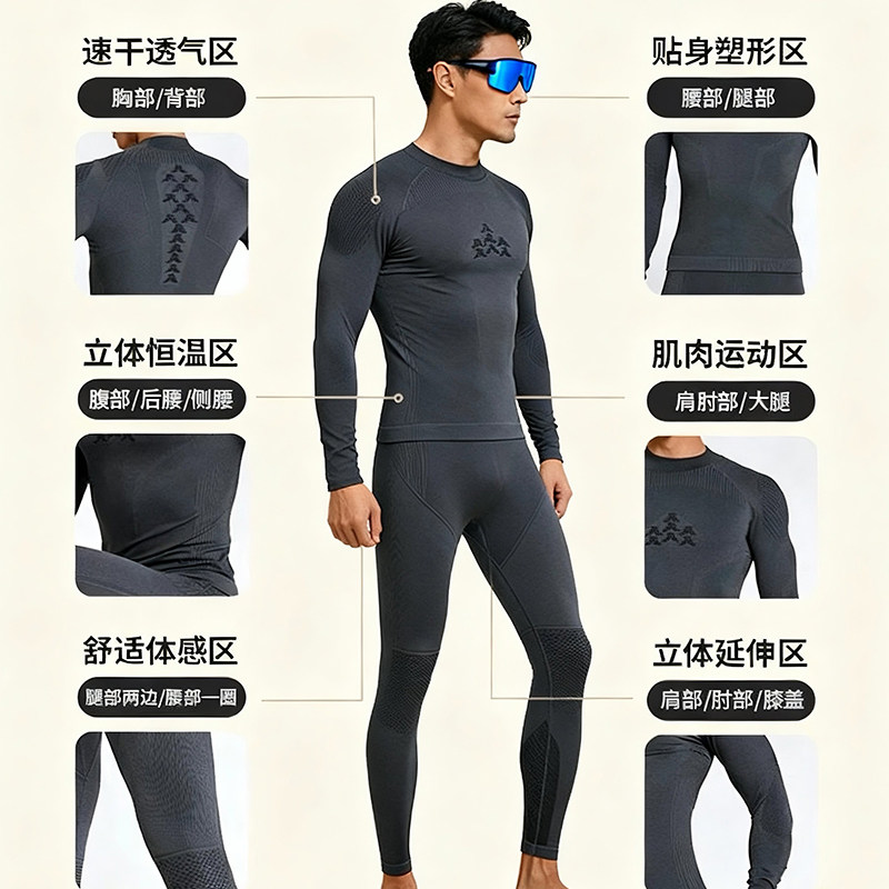 画跑速干运动保暖紧身套装男冬季跑步裤高弹健身滑雪压缩衣训练服,淘宝优惠券,粉丝福利购,淘宝优惠卷