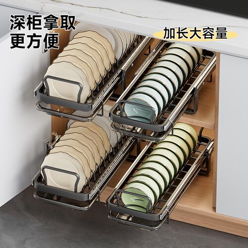 厨房抽拉碗e碟收纳架橱柜内放碗拉篮碗篮抽屉式碗盘盘子沥水置物 - 图1