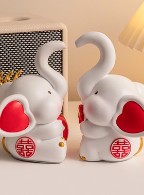 新婚礼物送新人可爱情侣大象摆件订婚客厅婚房装饰送闺蜜结婚礼品