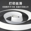 Qixin Thermal Cashier Receipt Paper Whole Box Wholesale