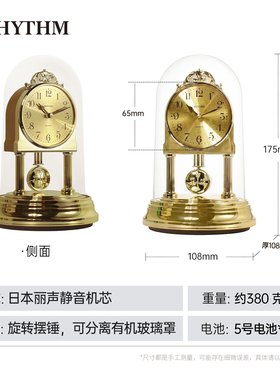 RHYTHM日本丽声座钟客厅欧式台钟静音艺术桌面时钟家用摆放式钟表