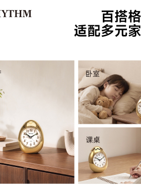 丽声闹钟卡通创意大音量鸡蛋闹钟