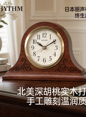 RHYTHM丽声实木新中式台钟