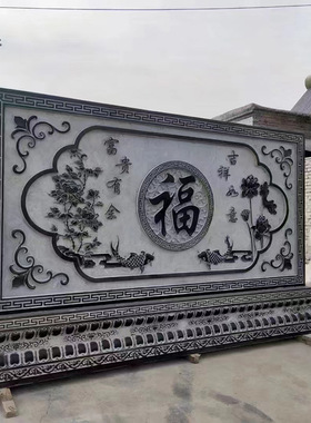 速发中式浮雕壁画墙现货石雕迎门墙庭院四合院大理石墙庭院装饰