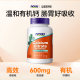ໃນປັດຈຸບັນ Calcium Citrate Powder ສໍາລັບສຸຂະພາບກະດູກ 227g
