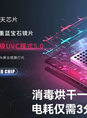 领致智能筷子消毒烘干一体机家用小型厨房勺子叉筷子筒餐具收纳盒