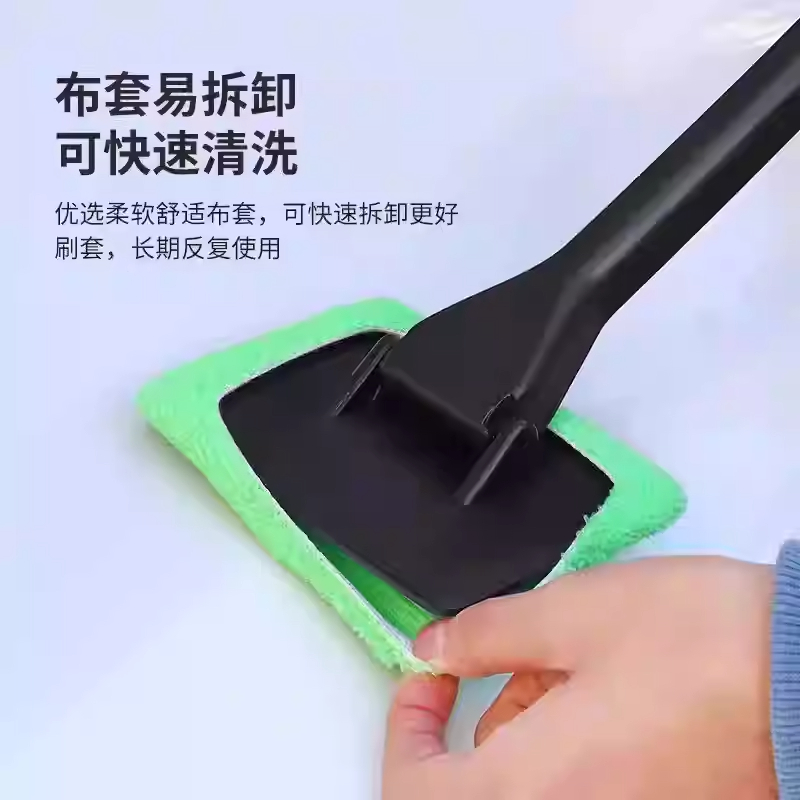 汽车前挡风内玻璃除雾刷车窗去雾清洁刷子除尘掸子擦车神器扫灰 - 图2