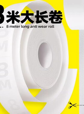 一次性帽檐防汗贴军训棒球通用