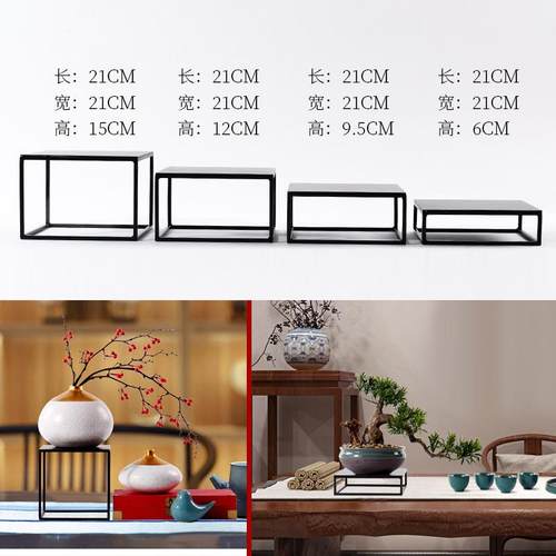 中式黑色金属小型铁架底座工艺品摆件茶桌盆栽铁艺置物展示架摆设 - 图1