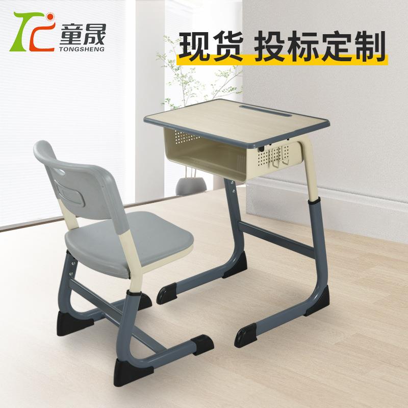 Lifting children's study table set bidding for primary and secondary school students desks and chairs school tutoring class writing desk