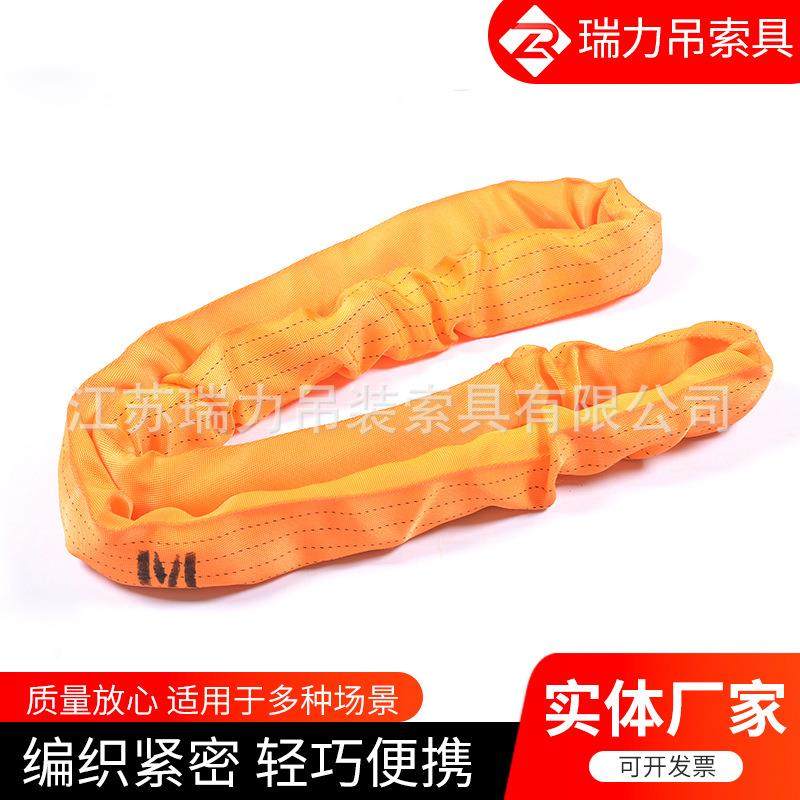 10T吊装带起重吊车彩色吊带25吨环形涤纶工业圆型柔性吊装带护套,淘宝优惠券,粉丝福利购,淘宝优惠卷