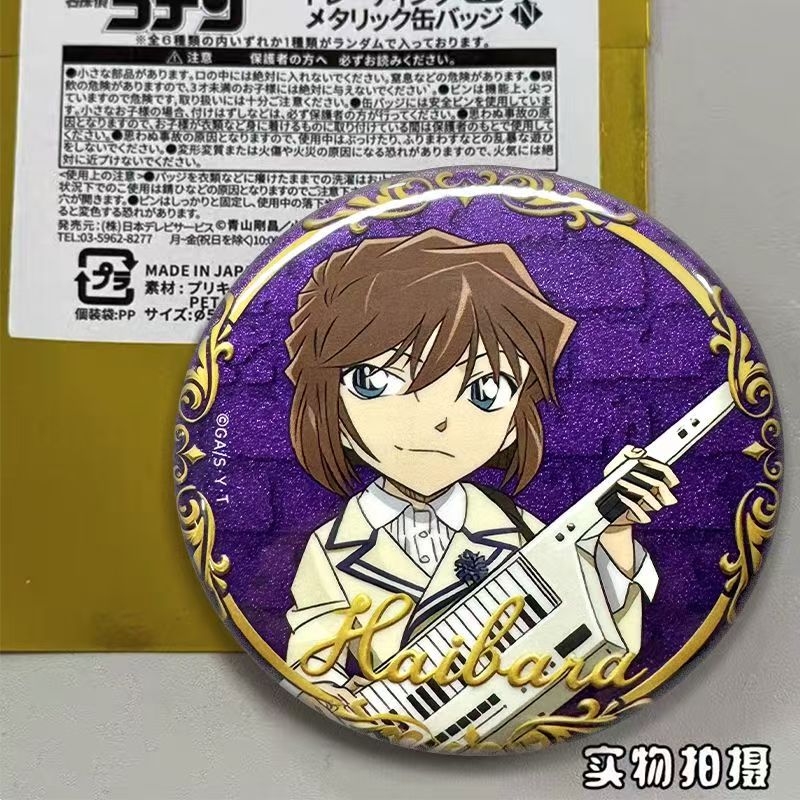 【现货】名侦探柯南周边音乐会徽章灰原哀毛利兰柯南怪盗基德周边 - 图2