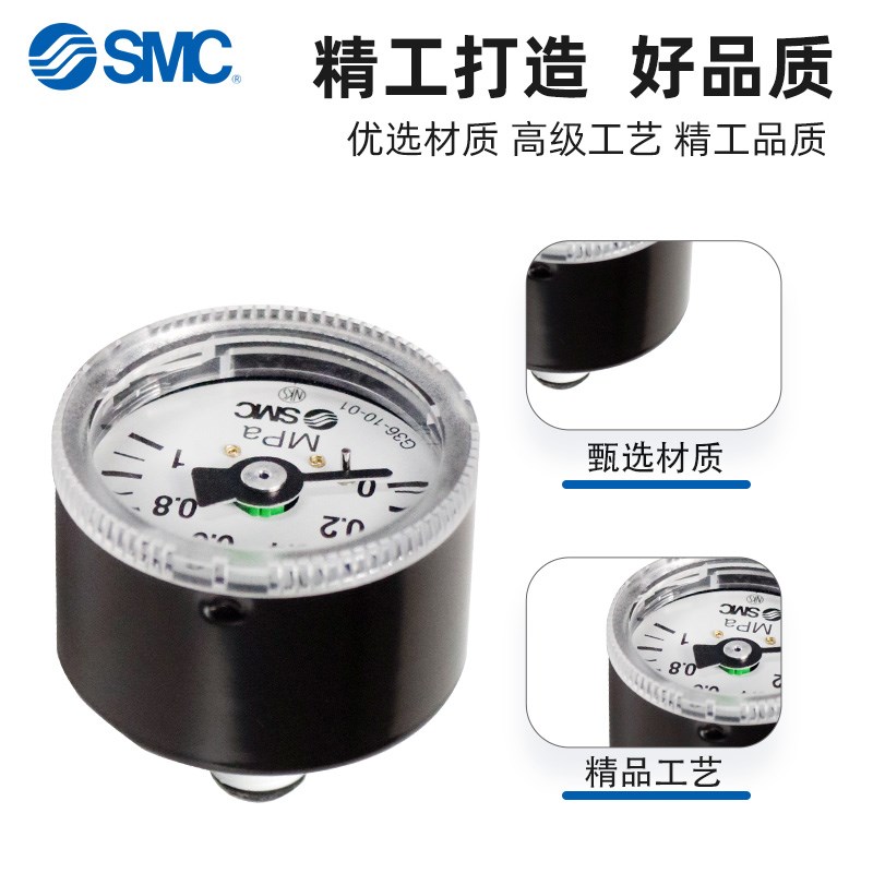 速发C压力表GA/G46/G6-2/4/7/10/15-01/02-C/C2/X2/X0 G46-10-01 - 图1