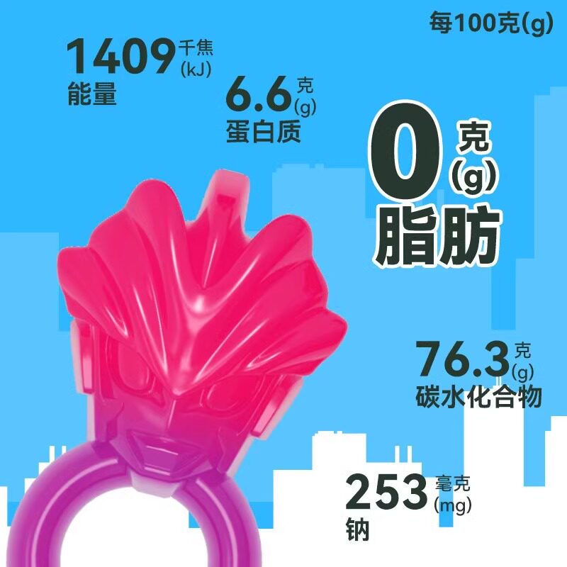 Timle Cartoon King Ultraman Hero Ring Gummy My Little Pony Colorful Fruity Children's Candy Gift 10 Bags