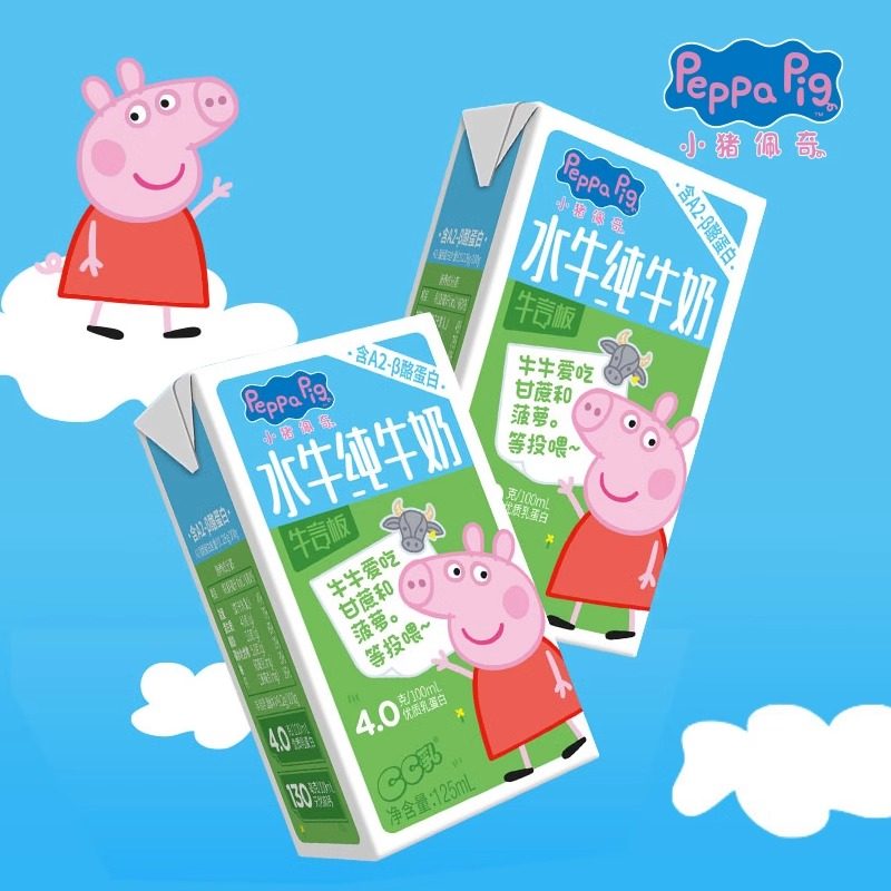 小猪佩奇水牛奶4.0g优质乳蛋白娟姗生牛乳A2β纯牛奶儿童高钙牛奶,淘宝优惠券,粉丝福利购,淘宝优惠卷