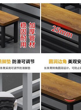 长条凳简约现代长凳子家用换鞋凳餐桌凳健身房休息区凳服装更衣凳