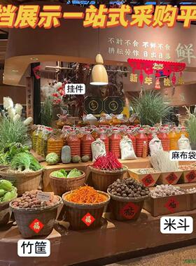 仿古篓簸箕展示篮子竹篓竹编竹筐箩筐明档商用色老式落地蔬菜摆放