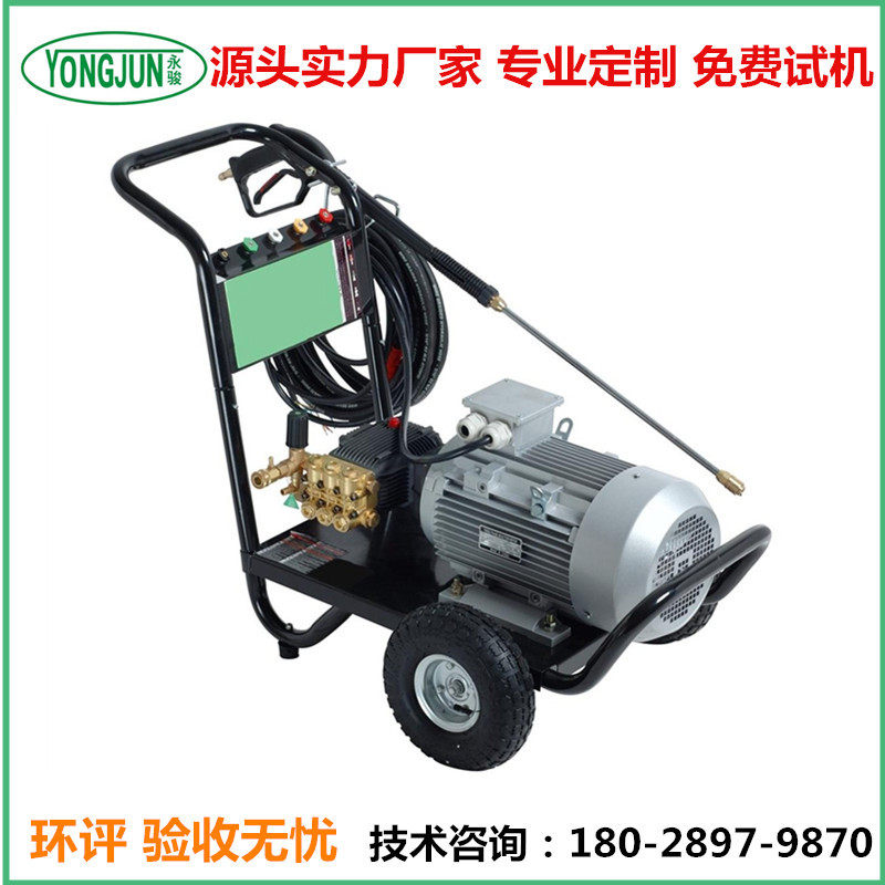 永骏 YB充电式工业吸尘器 工业吸尘设备 车间工业粉尘吸尘设备,淘宝优惠券,粉丝福利购,淘宝优惠卷