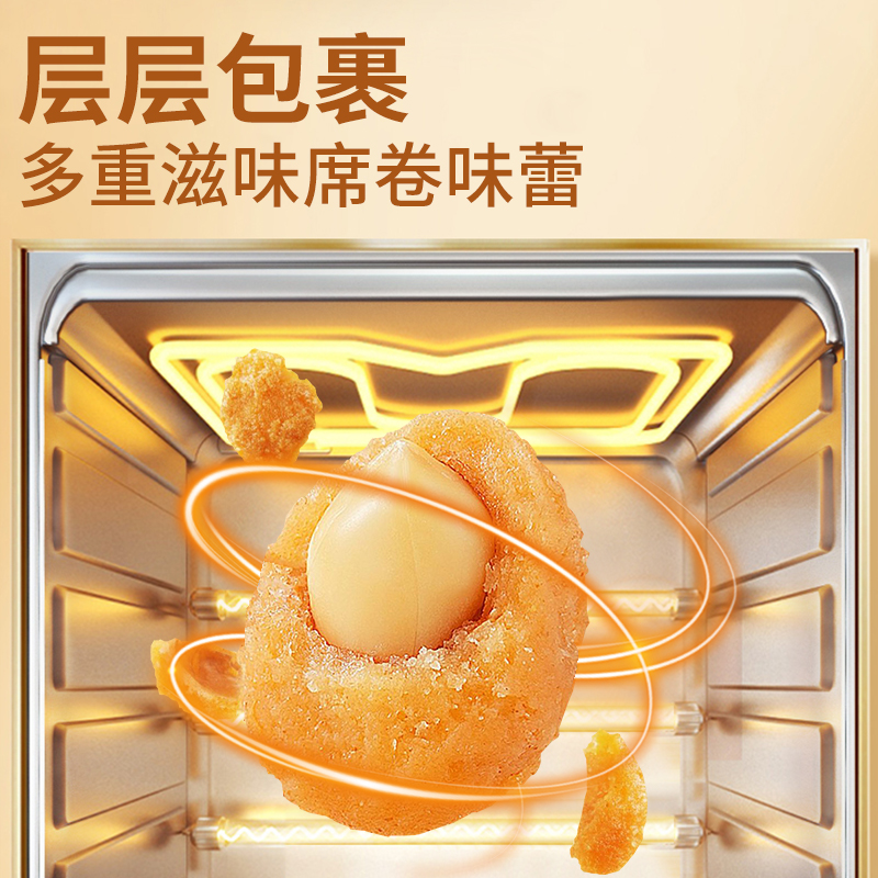 皇上上多味花生米五香味炒货小包装即食下酒菜小零食休闲食品小吃