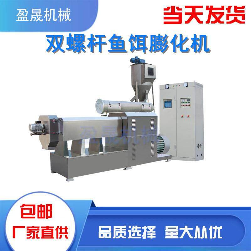 鱼饵双螺杆膨化机 湖北鱼饵机械 全自动膨化鱼饵生产线 鱼饵机械,淘宝优惠券,粉丝福利购,淘宝优惠卷