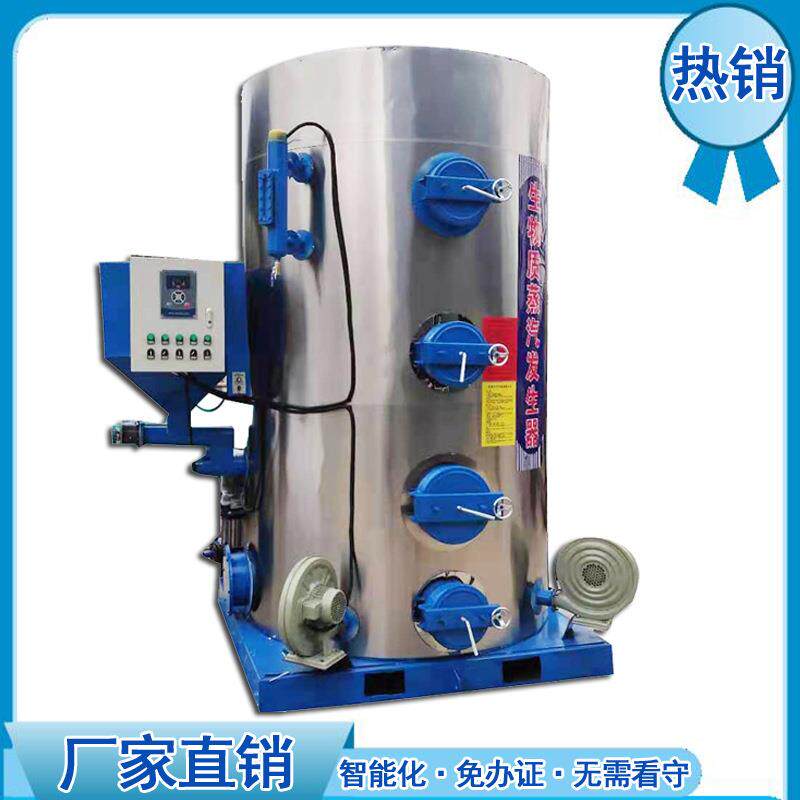 0.1吨02吨0.吨0.5吨燃油燃气蒸汽发生器全自动食品加工蒸汽锅炉 - 图2