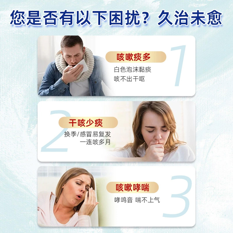 【日本直邮】阿内通止咳片48粒镇咳化痰平喘药慢性支气管炎咳嗽药 - 图1