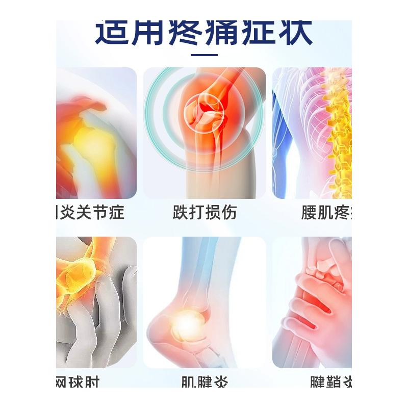 【日本直邮】LOXONIN乐松洛索洛芬纳镇痛凝胶第一三共止疼药正品