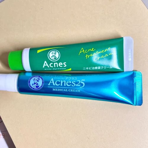 日本溯源 曼秀雷敦acnes25祛痘膏 后背痘痘粉刺红骚痒湿疹药膏 - 图3