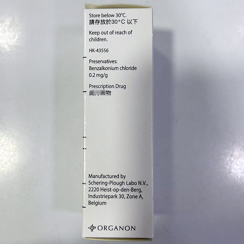 【香港直邮】安鼻适鼻炎喷雾 Nasonex内拿舒鼻敏感花粉过敏喷剂,淘宝优惠券,粉丝福利购,淘宝优惠卷