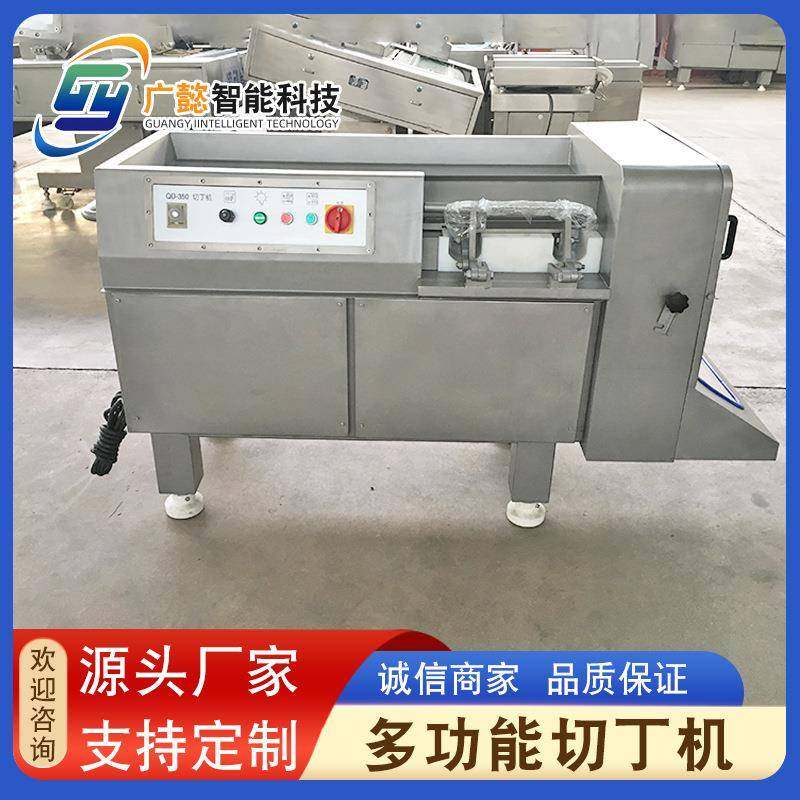 鸡胸肉切丁设备 肉类五花肉切丁机 多功能冷冻猪肉牛肉切粒机,淘宝优惠券,粉丝福利购,淘宝优惠卷