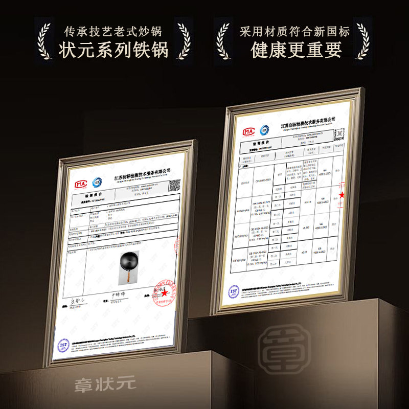 章状元章丘炒锅铁锅无涂层家用不粘锅已开锅手工老式炒菜锅燃气灶