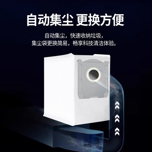 适配科沃斯T80耗材扫地机器人配件边滚刷筒拖布滤网集尘袋清洁液 - 图2