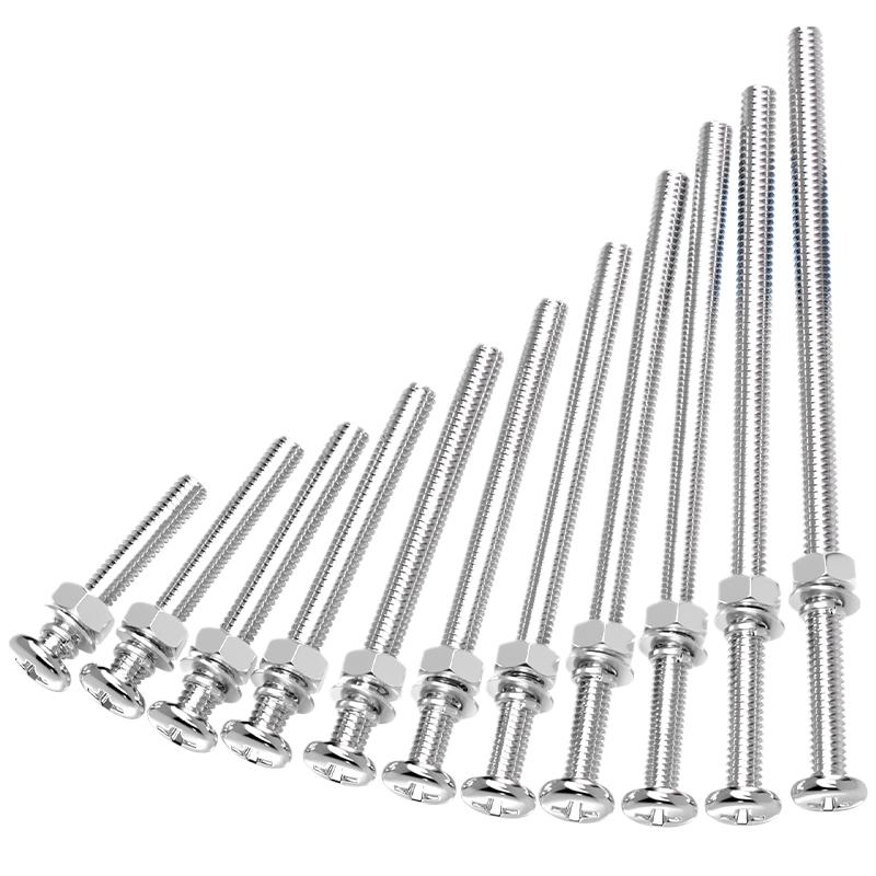 304不锈钢十字圆头螺丝螺母组合套装加长特长螺杆螺钉MM2M3M4M5M6 - 图3