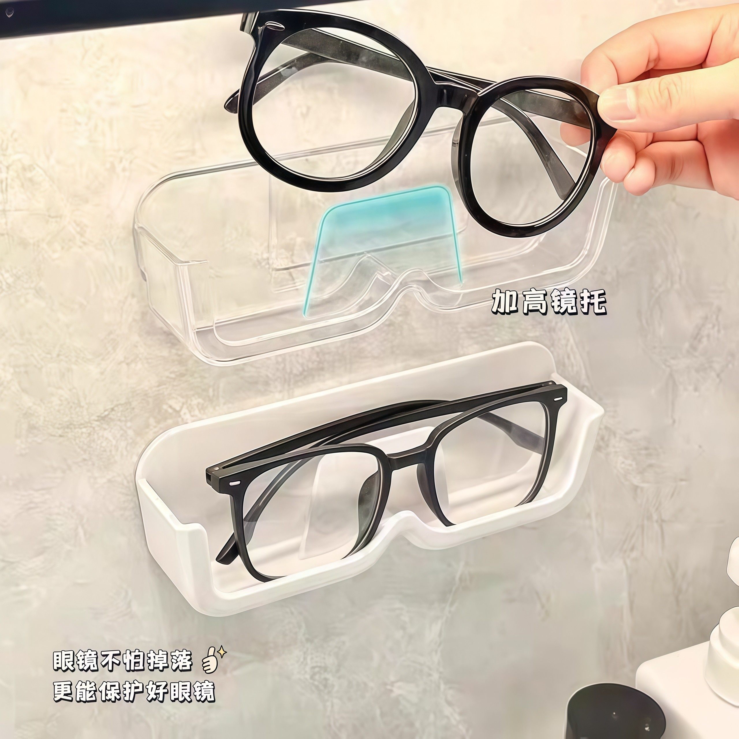 眼镜收纳盒壁挂免打孔学生眼镜收纳架宿舍床头放近视眼镜框置物架,淘宝优惠券,粉丝福利购,淘宝优惠卷
