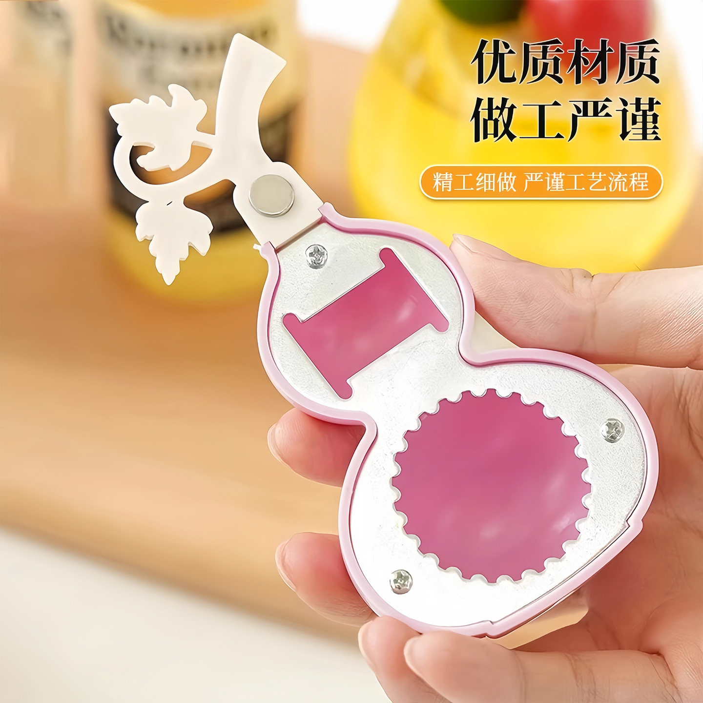 新款葫芦磁吸开瓶器冰箱贴立体装饰创意可爱家用开瓶器定制阳光房,淘宝优惠券,粉丝福利购,淘宝优惠卷