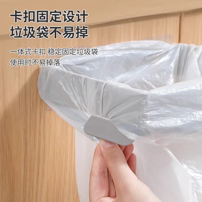 可折叠垃圾架卫生间垃圾桶悬空架壁挂式免打孔厨房垃圾袋挂架支架