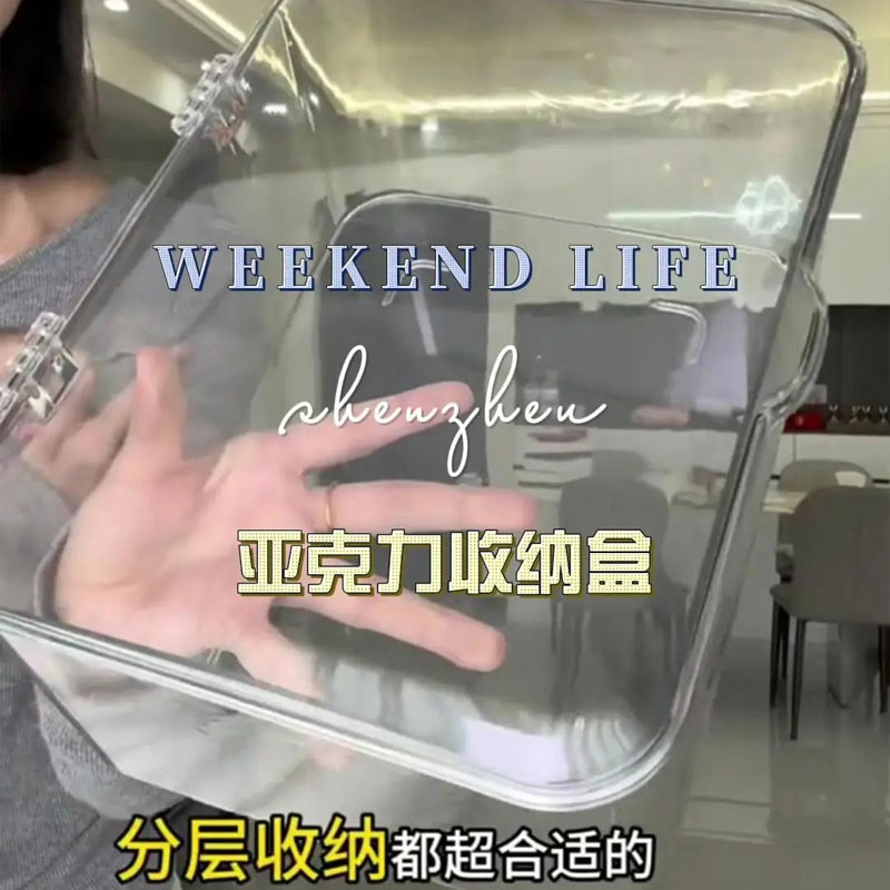 高颜值桌面收纳盒透明亚克力杂物筐办公室卧室宿舍带盖防尘整理盒
