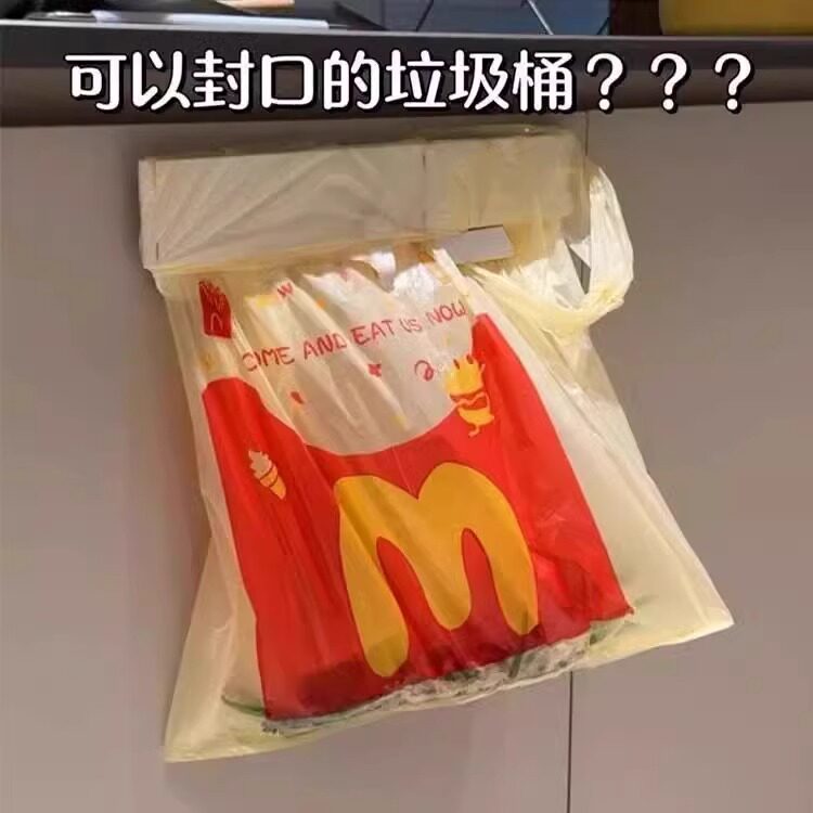 可折叠垃圾架卫生间垃圾桶悬空架壁挂式免打孔厨房垃圾袋挂架支架