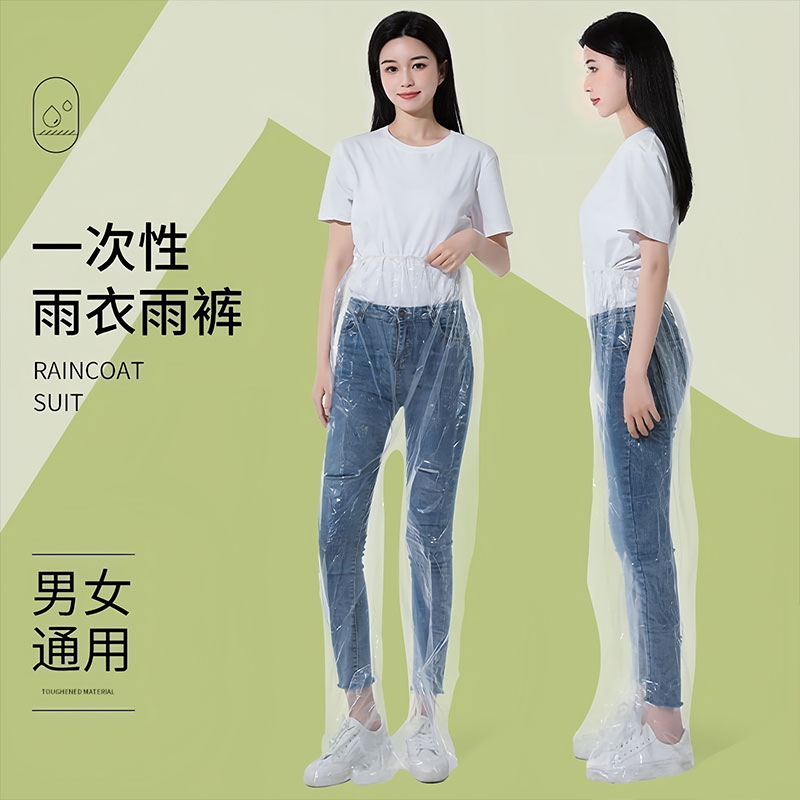 包脚一次性封脚雨裤鞋长款加厚户外便携式雨衣漂流防水裤男女通用